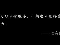 夜渔识读：培养耐心，相信日积月累的力量