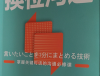 充满诗意与乐趣的生活沟通