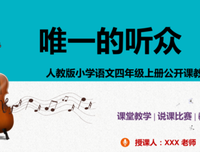 逃避练琴的借口大赛，看了别只知道笑~