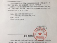 怎样才能走到哪儿都自带光芒？乘风破浪的姐姐们懂！