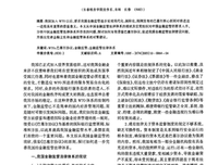 刚冈.車 站拍下的！请留意！
