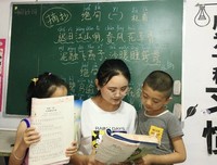 以青春为梦想 让实践出真知