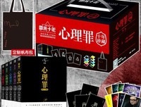 《心理罪之城市之光》的影评大全