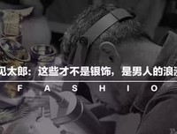 《盖世英雄》影评100字