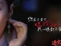 《进京城》影评精选