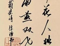 一网易云热评名言