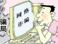 《骗子》好看吗？经典观后感锦集