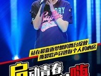 《盲眼女孩》观后感摘抄