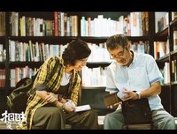 《三世情缘》经典观后感有感