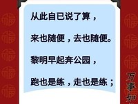 临近盛夏的梦