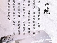  学无止境 句子大全