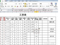 值得也想道有的句子
