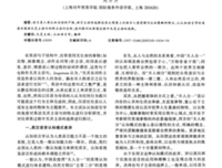 英文句子