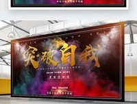关于自我风的句子