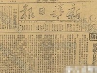 盗墓笔军民有用的优美句子