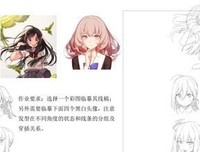 《淡墨素笺》的句子