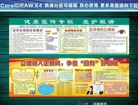 好老师，坏老师读后感锦集