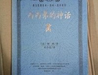 《西西弗神话》读后感精选