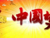 关于发展中国家的格言