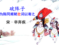 豪言壮语的句子