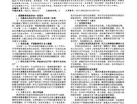 有感而发的句子