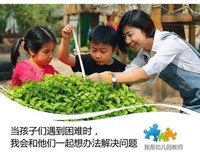 《师道》:假定的诉说——一个启蒙教师的承诺