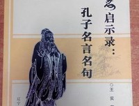 启示录经典名句