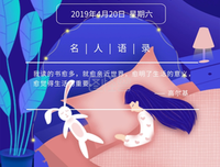 零点深蓝句子大全