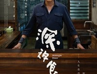 自我感动的极端痴情男有多可怕？
