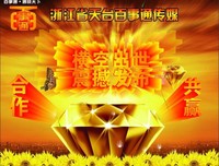 《木兰：横空出世》观后感100字