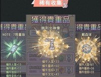 《幸存者：老少对决 第三十三季》经典影评有感