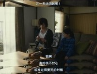 《人生密密缝》经典影评1000字