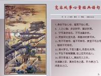 《一生一颗心》的句子