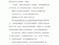 毕淑敏经典的句子