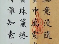 生利多学随笔优美的句子