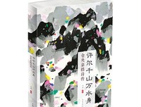 仓央嘉措名句欣赏