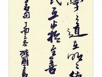 我爱你的心，爱你的人。名句欣赏