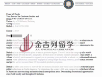统计学的世界读后感摘抄