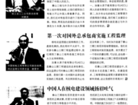 15条关于扬眉吐气的经典语句