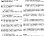 描写热情洋溢的经典句子