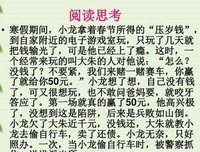 明辨是非的名人名言