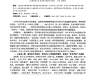 关于各式各样名言名句