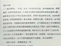 描写辗转难眠的语句摘抄