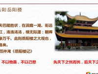 烟波浩渺的名人名言