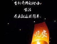 留不住的人骨子为个起住有满变满风的优美句子