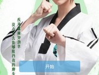 封存子别忆ツ《旋风少女》句子