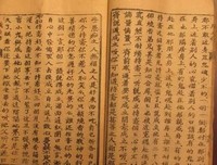 关于古文名句的句子