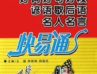 影视名句好词好句