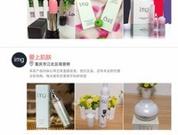 《爱自皮肤》观后感精选