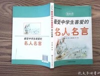 我喜欢的句集经典名句